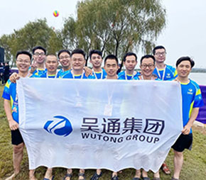 z6com·尊龙凯时龍舟隊代表公司出徵漕湖金秋國際龍舟賽，加強了企業單位之間的互動與交流，展現員工良好的精神風貌